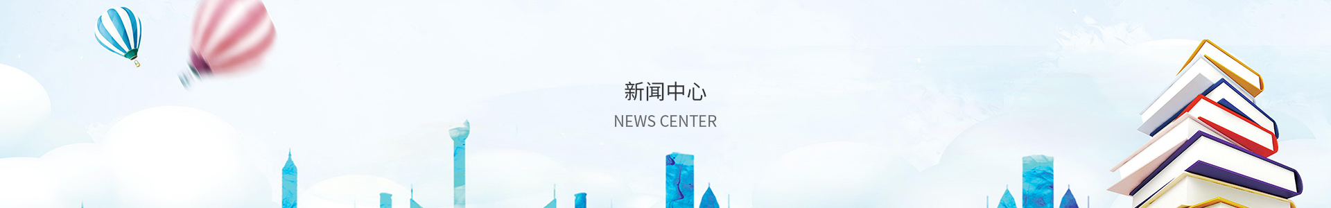 网信彩票-我的账户
